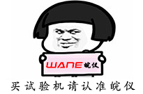 好久不见！前CBA球员薛玉洋现身 手脚焦作体校女篮领队不雅战比赛